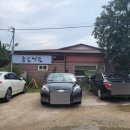 왕왕숯불갈비 이미지