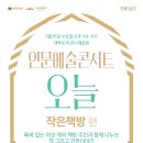 책방그리고 이미지