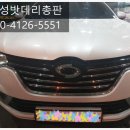 24시동탄자동차배터리출장밧데리