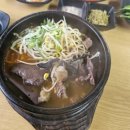 양평해장국 이미지