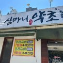 삼계중앙로R 이미지