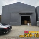 대일공인중개사사무소 이미지