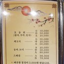 공단황금어장 | 구미공단 맛집 가성비 좋은 "황금어장"