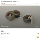 포그보우 | 클래스101 수강후기 :: 포그보우 나만의 굿즈 만들기