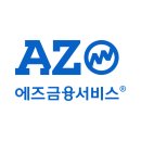 에즈금융서비스 이미지
