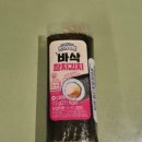 GS25 아델리체점 네이버블로그