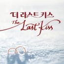 키스정보통신
