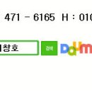 창동 다기능회관 이미지
