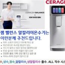 세라젬 셀루닉하우스 강북점