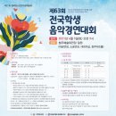 청주예술의전당 대회의실 이미지