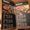 하나샤브샤브 이미지