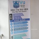 열정센텀학원