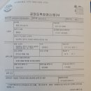 순환산업(주) 이미지