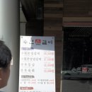 강남 세브란스 병원 앞 역삼 수원본갈비 1993 후기
