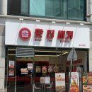 세양냉동 | 신정동 수제버거 맛집 왓더버거 목동신정점