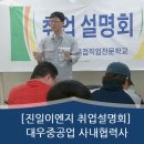 진일이엔지 - 광진구 광나루로56길 85 | 진일이엔지