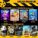 삭주로145번길2 이미지