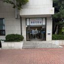 달서구청 | 2025년 대구 달서구청 혼인신고 후기 ㅣ방법, 준비물, 혜택 정리