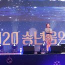 2020 송년음악회(온라인) 이미지