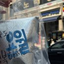 멜로우월드 | [안산/고잔동] 요거트월드 | 두바이 생초코월드 솔직후기