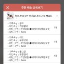아이디어스 책깔피 구매 후기（╹◡╹）