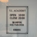 YJ뷰티(YJ.beauty)