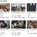 『시니어 힐링 뮤직테라피』 이미지