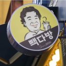 준다방 이미지