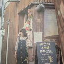 그린대중목욕탕 이미지