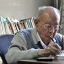 주유광周有光저우유광﻿（1906-2017.1.14）경제학자이자 언어학자 이미지