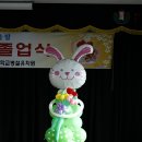 동곡초등학교병설유치원 이미지