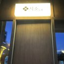 어진동_푸르지오시티앞 이미지