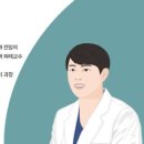 부천서울유외과의원 네이버블로그