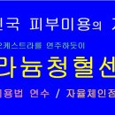 의무보험 일시담보 특별약관 사건[대법원 2015. 12. 24. 선고 주요판례] 이미지