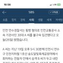 승객이 놓고 간 명품지갑 '슬쩍'…카드만 돌려준 기관사 이미지