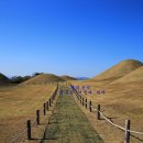 산성514~1918 | 창녕여행 역사문화 유적의 고장 창녕 교동 고분군과 송현동 고분군