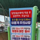 영농조합법인 덕곡발전위원회 이미지