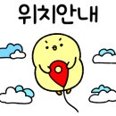 공인중개사사무소 오르다 이미지