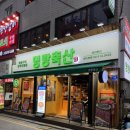 [서울/잠실] 방이동 소고기 맛집 명랑축산 존맛 마늘양념갈빗살 솔직후기
