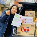 신나는나눔가게 이미지