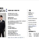 유명관