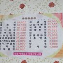 영아네 식당 이미지