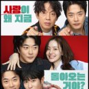 최신영화 히트맨 상영 | 하트맨이 창고영화 된 이유 히트맨 닮았는데 다른 이유 딸 숨기다 터진 최후를 써봐요.