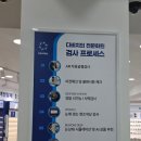 다비치안경부평역점
