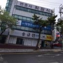 법무법인하늘누리울산분사무소 이미지
