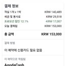 바라안 호텔 이미지