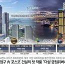 금정건설 이미지