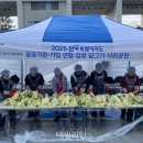 전북특별자치도청 야외공연장 이미지