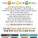 리드인마포프레스티지