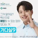 조은비뇨기과의원 이미지